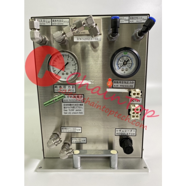 Ebara PJ50 Pump.jpg Ebara PJ50 Pump.jpg